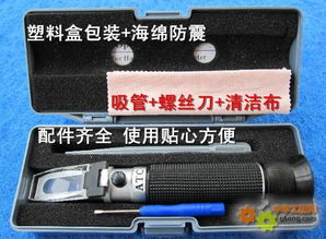 啤酒折射仪 精密测量，酿造之匙